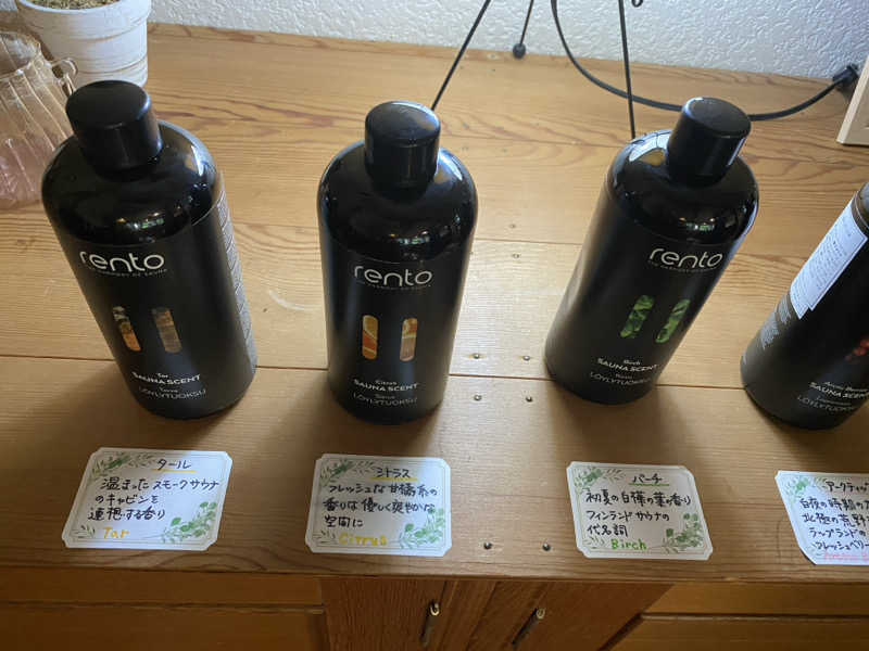 サウナ太郎さんのペンションあすかのサ活写真