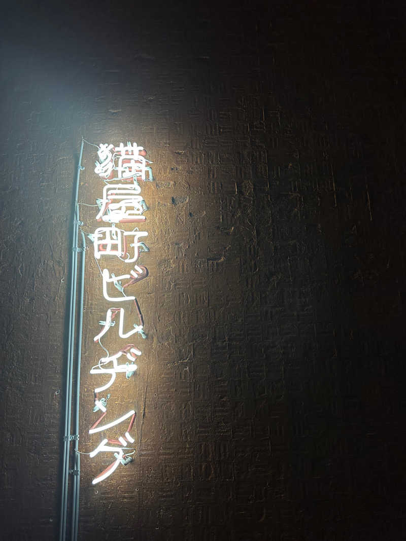 keiさんのHiki stargazing saunaのサ活写真