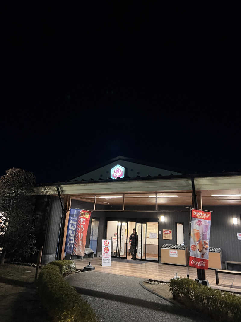 吉田 大椰 Hiroya Yoshidaさんの小江戸はつかり温泉 川越店のサ活写真