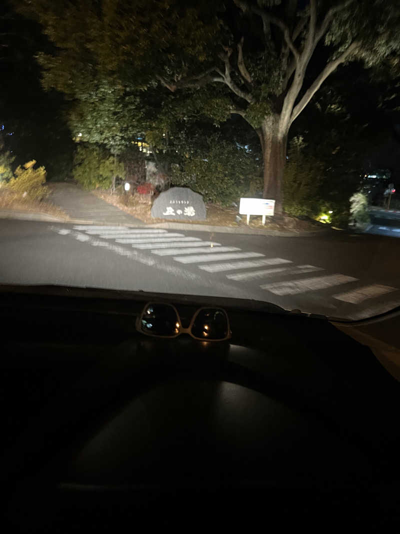 吉田 大椰 Hiroya Yoshidaさんのよみうりランド 丘の湯のサ活写真