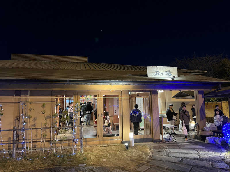 吉田 大椰 Hiroya Yoshidaさんのよみうりランド 丘の湯のサ活写真