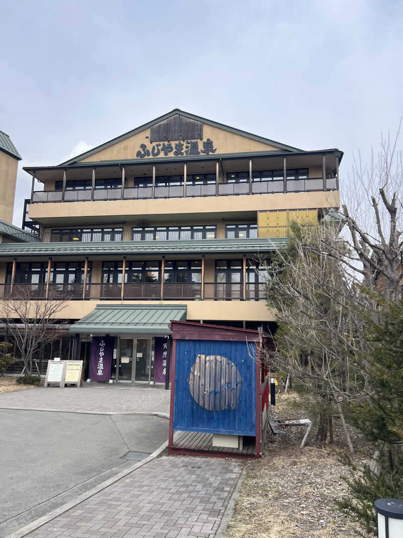 吉田 大椰 Hiroya Yoshidaさんのふじやま温泉のサ活写真