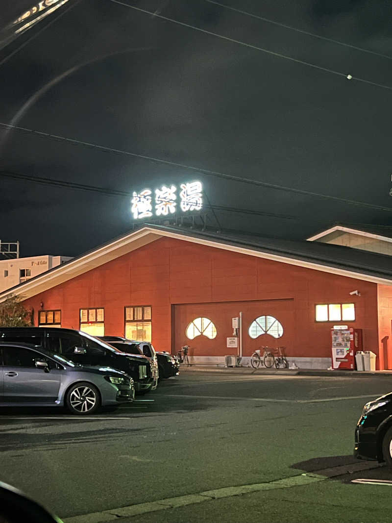 吉田 大椰 Hiroya Yoshidaさんの極楽湯 宇都宮店のサ活写真