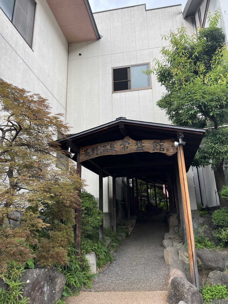 吉田 大椰 Hiroya YoshidaさんのサウナスペースTOJIBA 湯治場のサ活写真