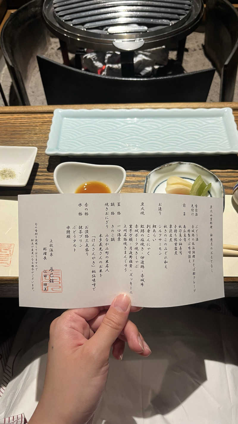 吉田 大椰 Hiroya Yoshidaさんの上牧温泉 辰巳館のサ活写真