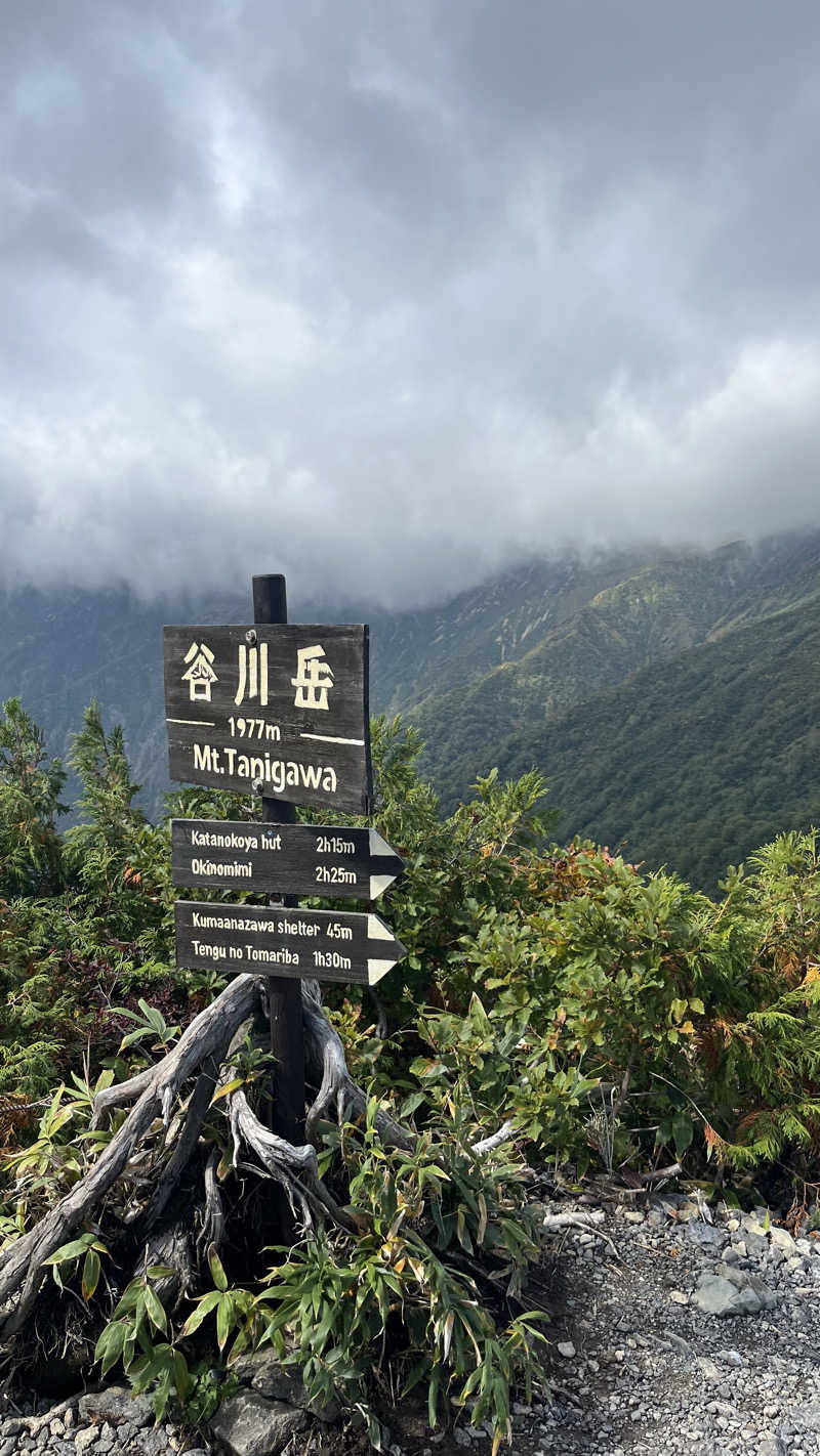 吉田 大椰 Hiroya Yoshidaさんの上牧温泉 辰巳館のサ活写真
