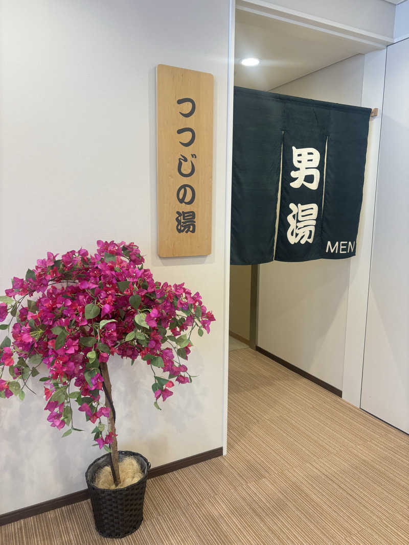 Kaoruさんの江戸川区立 塩沢江戸川荘のサ活写真