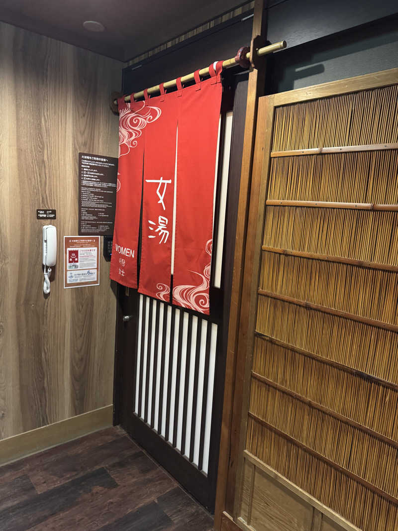 ららさんの樽前の湯 ドーミーイン苫小牧のサ活写真