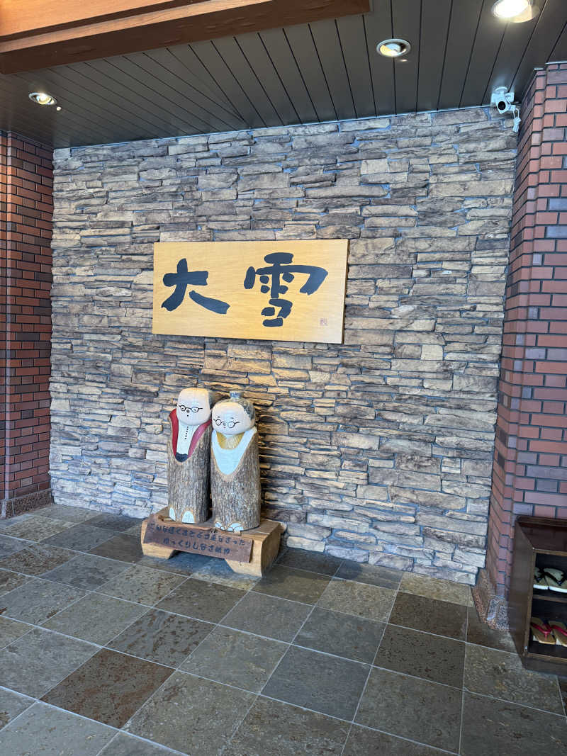 ららさんのホテル大雪 ONSEN & CANYON  RESORTのサ活写真