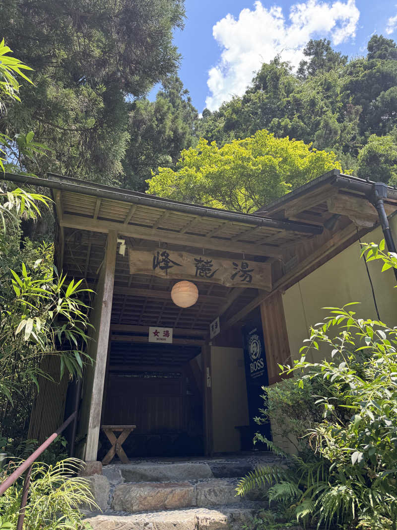 みいさんのくらま温泉のサ活写真