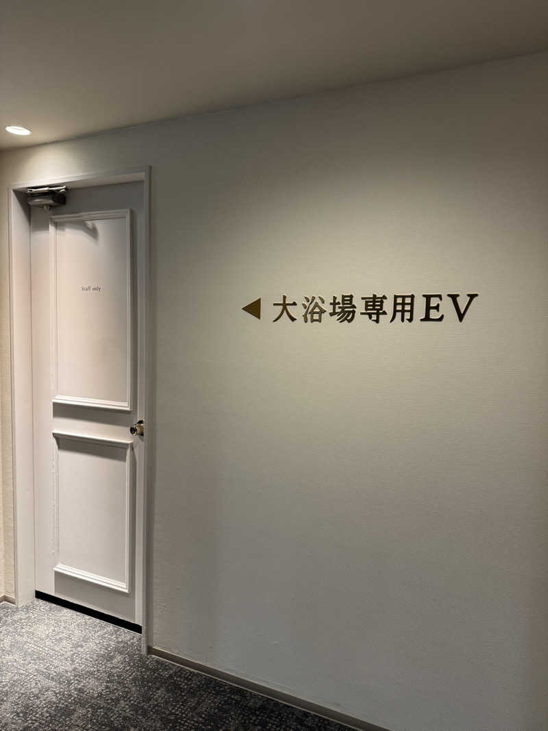 ららさんのプリンセスガーデンホテルのサ活写真