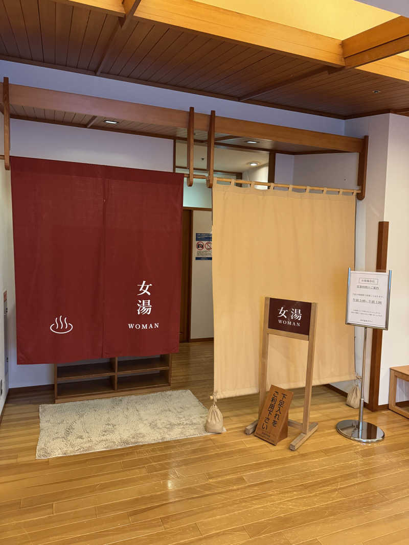 ららさんの赤沢温泉ホテル 本館のサ活写真