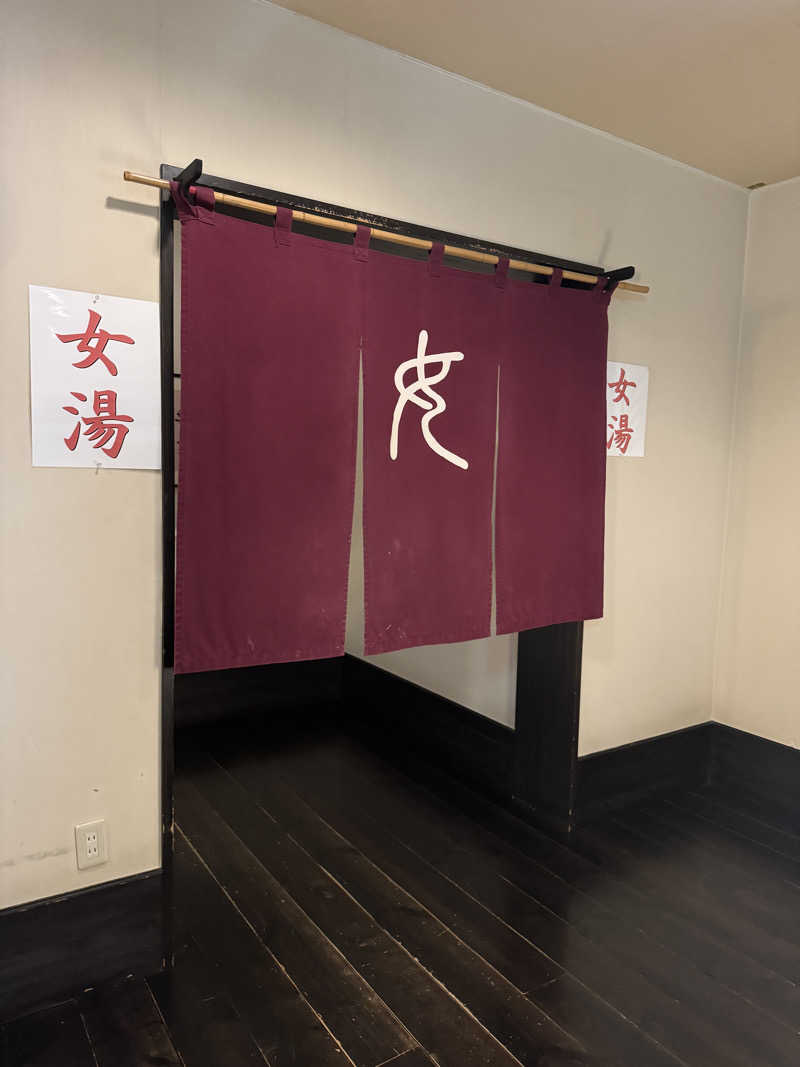 ららさんの立ち寄り温泉 伊豆高原の湯のサ活写真