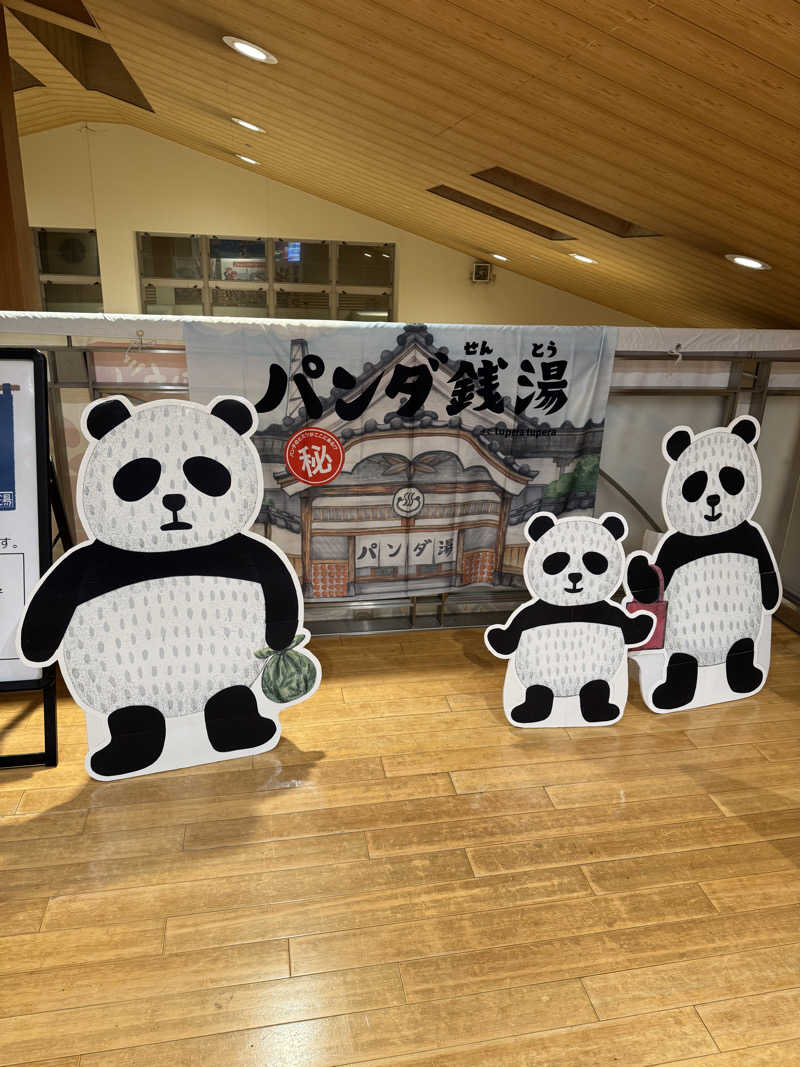 ららさんの伏見力の湯のサ活写真