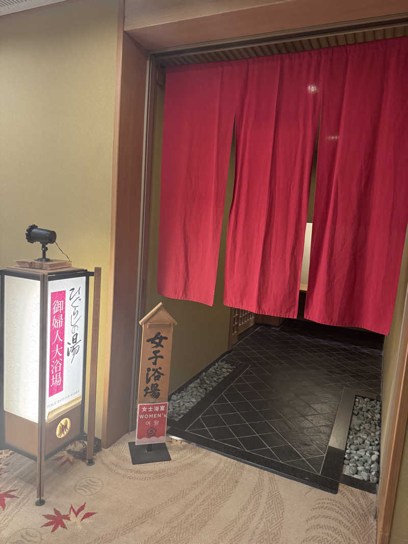 ららさんの銀水荘 兆楽のサ活写真