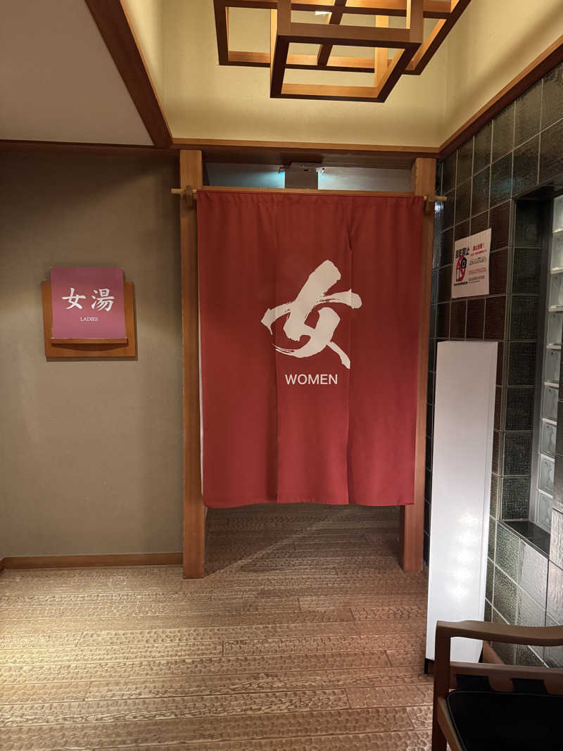 ららさんのホテルアソシア高山リゾートのサ活写真