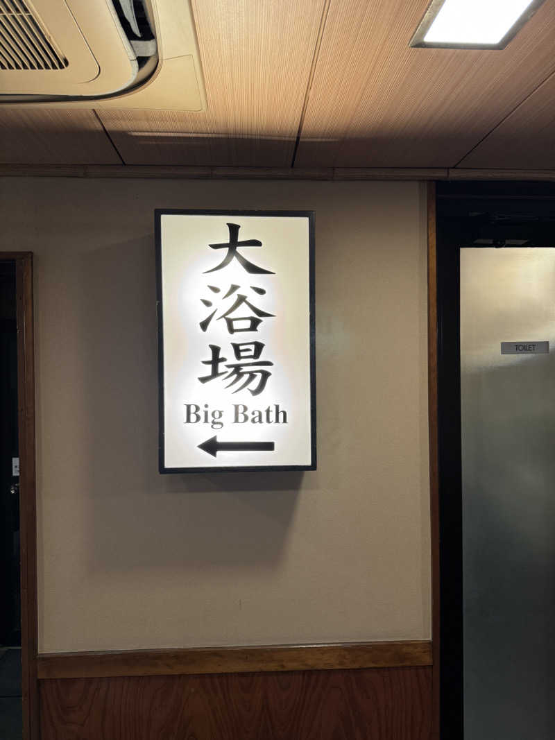 ららさんのホテル江戸屋のサ活写真