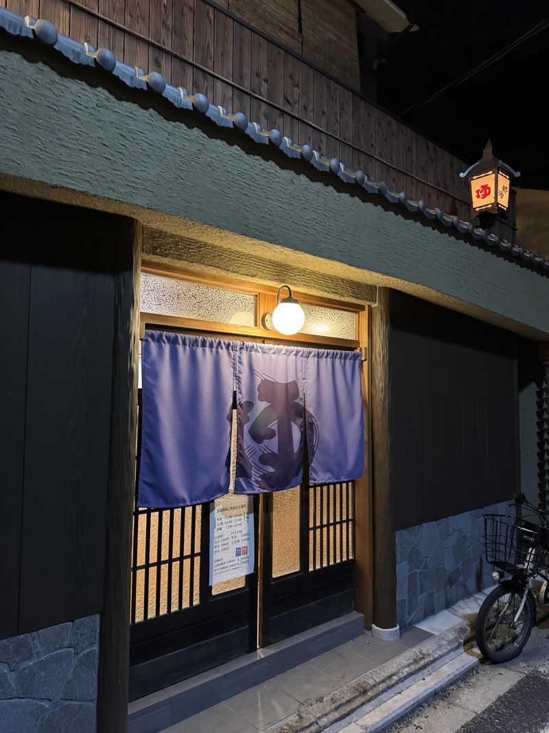 みいさんの都湯-島原-のサ活写真