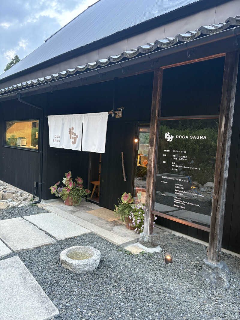 ともひろさんのDOGA SAUNAのサ活写真