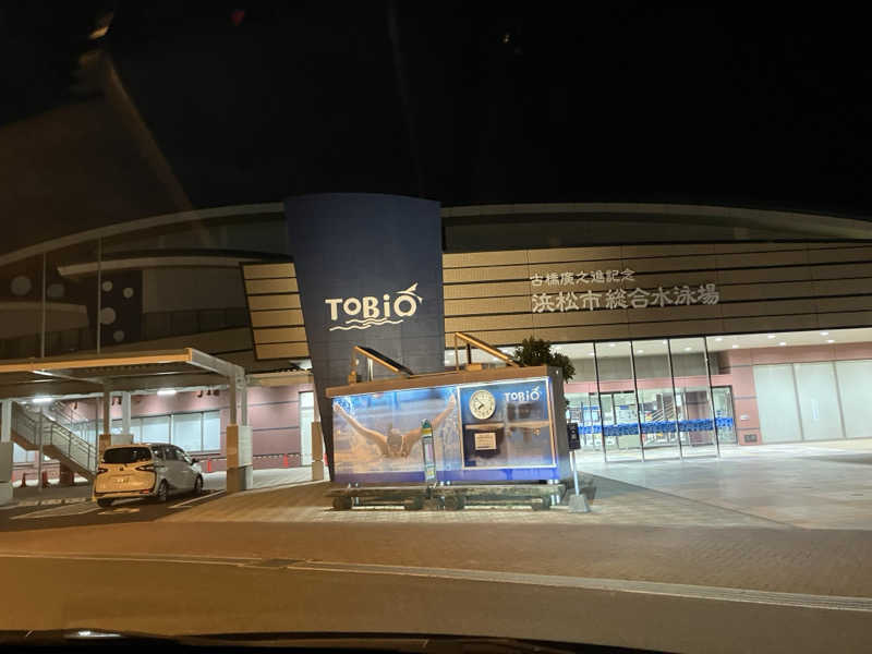 猫船長さんの古橋廣之進記念浜松市総合水泳場 ToBiOのサ活写真