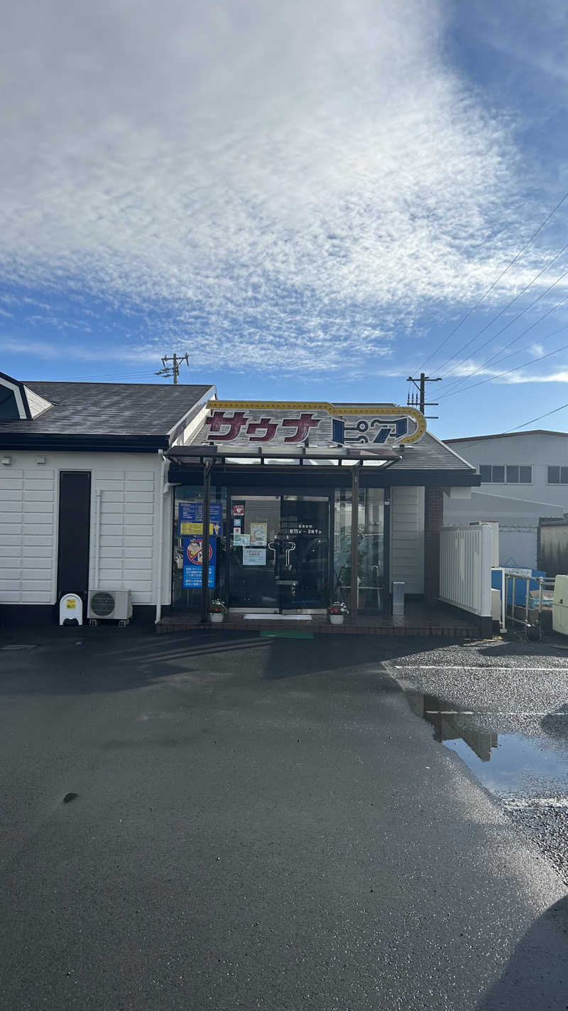 Nさんのサウナピアのサ活写真