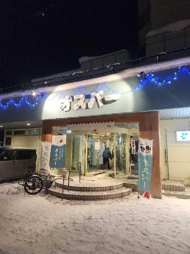 コロ助３７@１億人のオジキさんのSPA&SAUNA オスパーのサ活写真