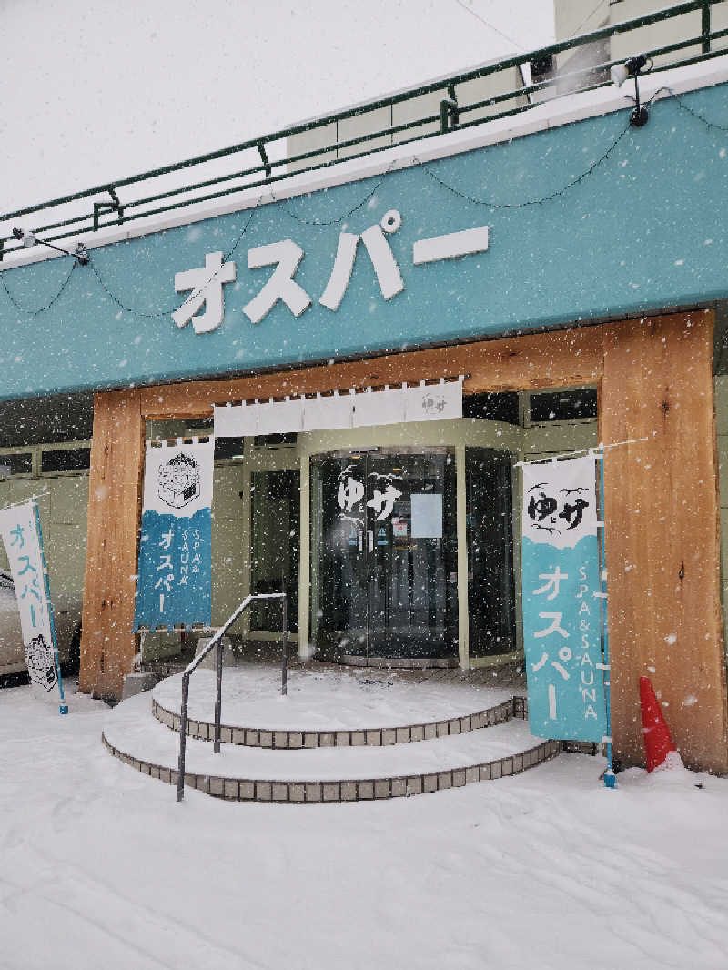 コロ助３７@１億人のオジキさんのSPA&SAUNA オスパーのサ活写真