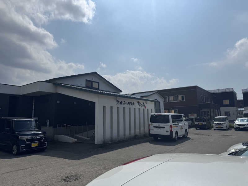 みのさんの札幌あいの里温泉なごみのサ活写真