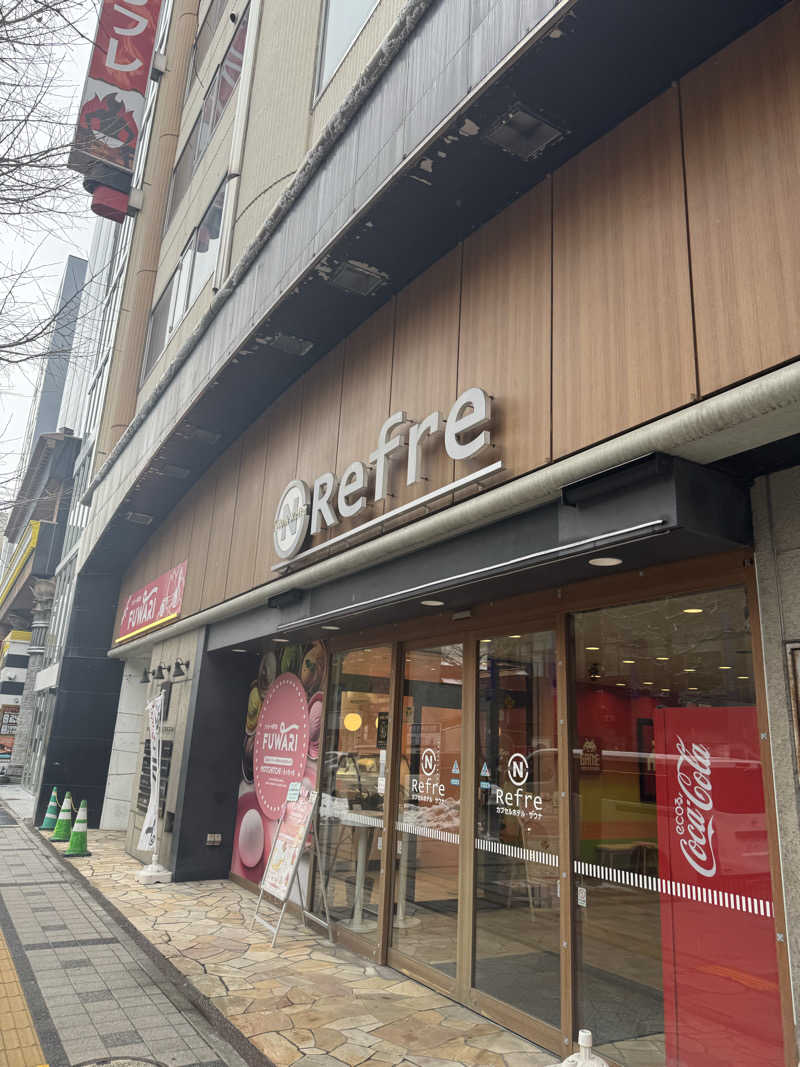 みのさんのニコーリフレ SAPPOROのサ活写真