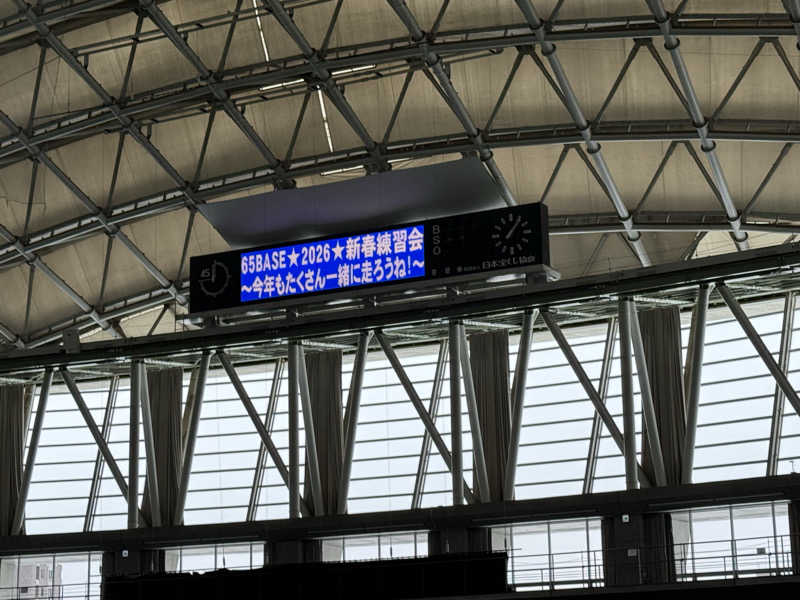 みのさんのスポーツクラブJOYFIT札幌北のサ活写真