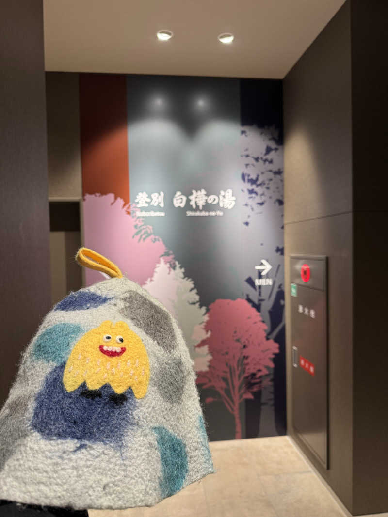 みのさんのたびのホテル石狩のサ活写真