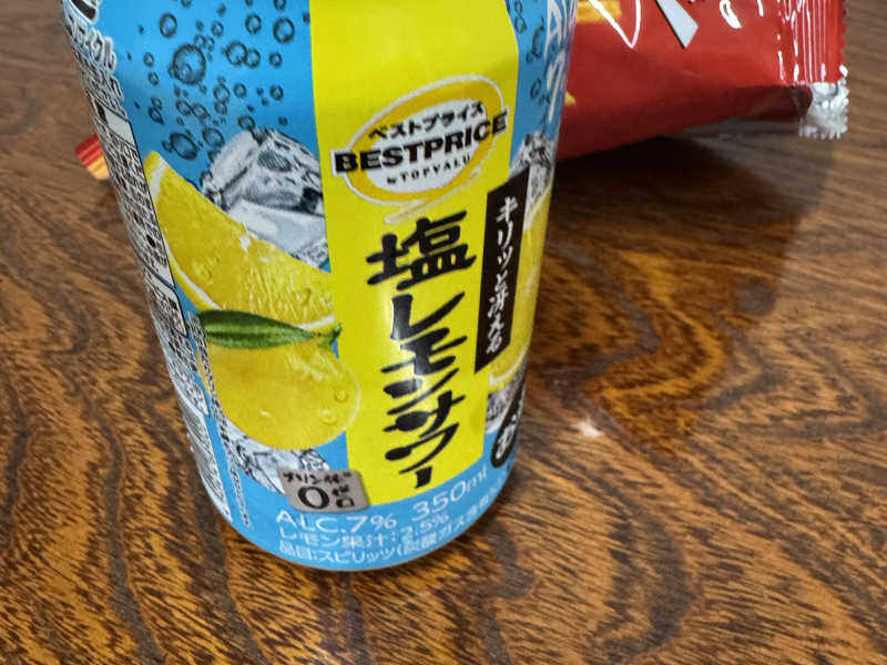 塩レモンサワー