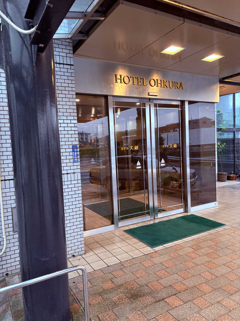 Kazuyaさんのホテル大藏のサ活写真