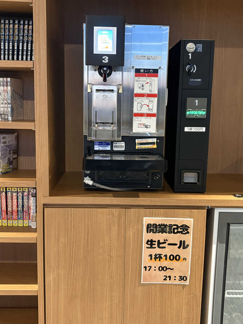 Kazuyaさんのホテルグランセレッソ 鹿児島天文館のサ活写真