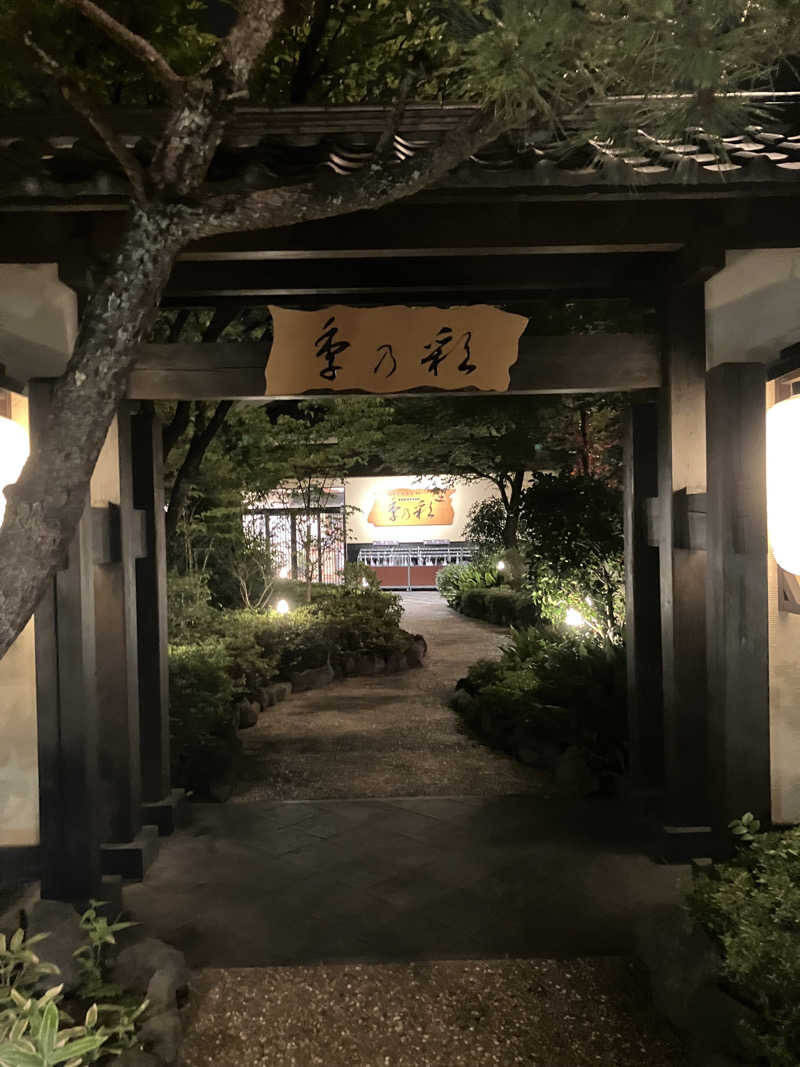 中古のサウナハットさんの稲城天然温泉 季乃彩(ときのいろどり )のサ活写真