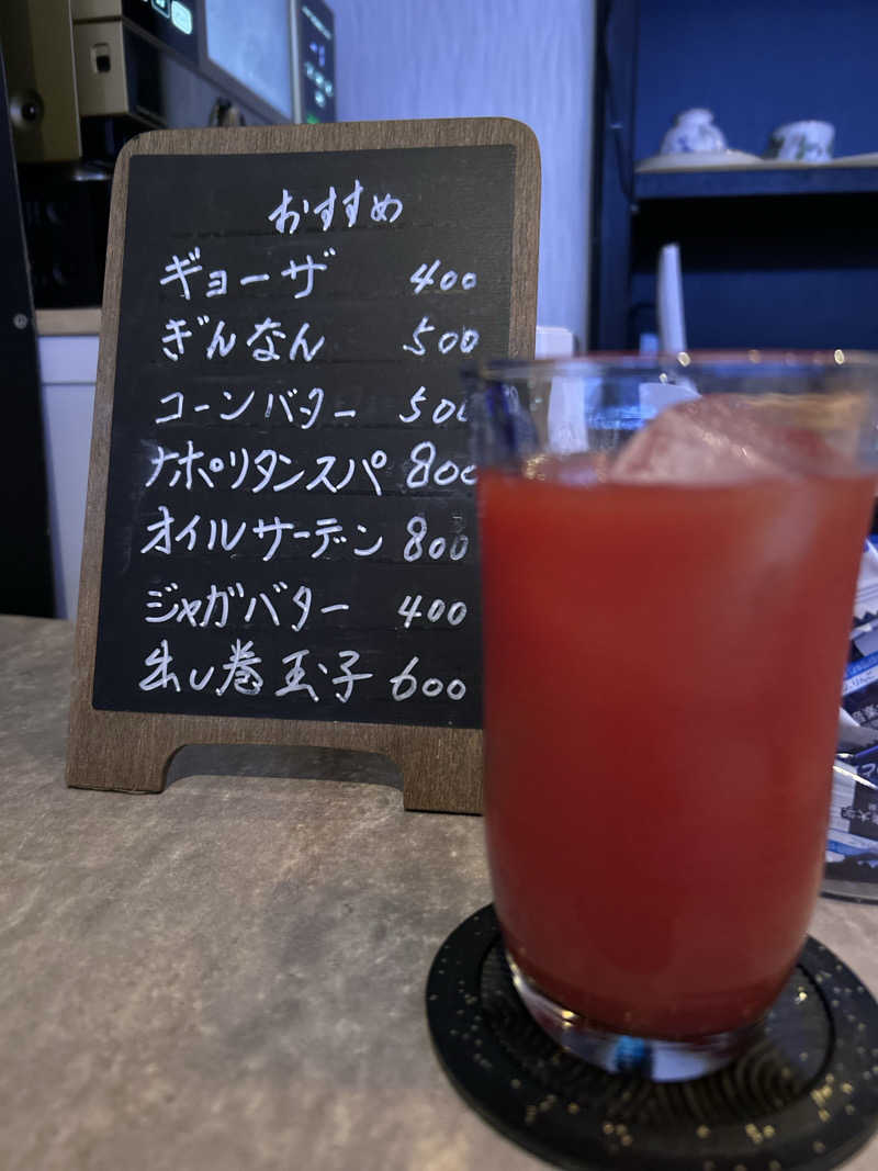 ポジさんの天然温泉 金華の湯 ドーミーイン岐阜駅前のサ活写真