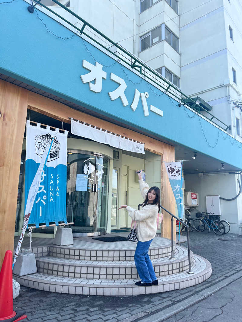 月見湯次女みく🌖✨さんのSPA&SAUNA オスパーのサ活写真