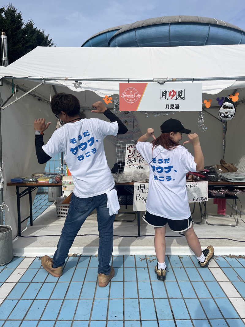 月見湯次女みく🌖✨さんのシャトレーゼ ガトーキングダム札幌のサ活写真