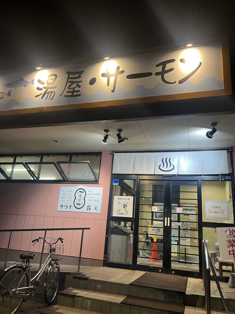 月見湯次女みく🌖✨さんの湯屋サーモンのサ活写真