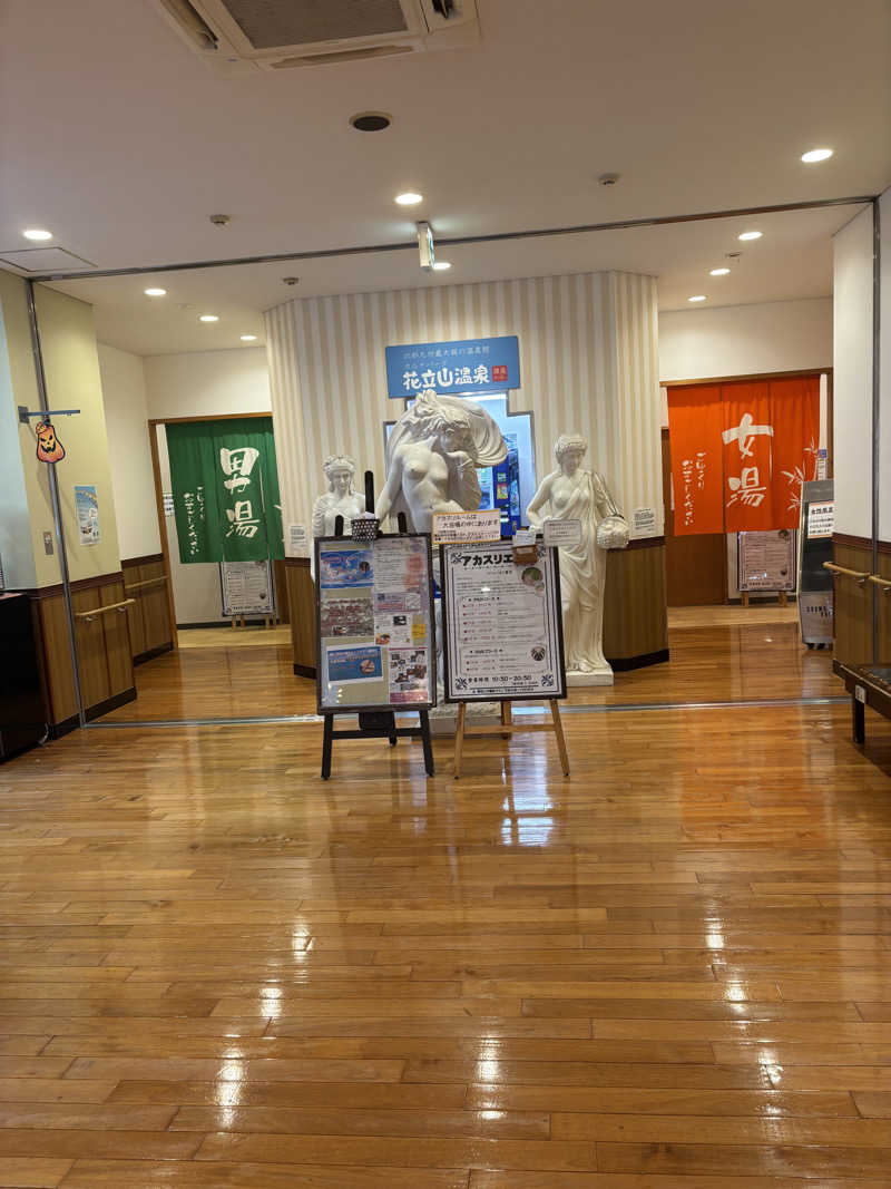 sunflower☆さんのカルナパーク花立山温泉のサ活写真