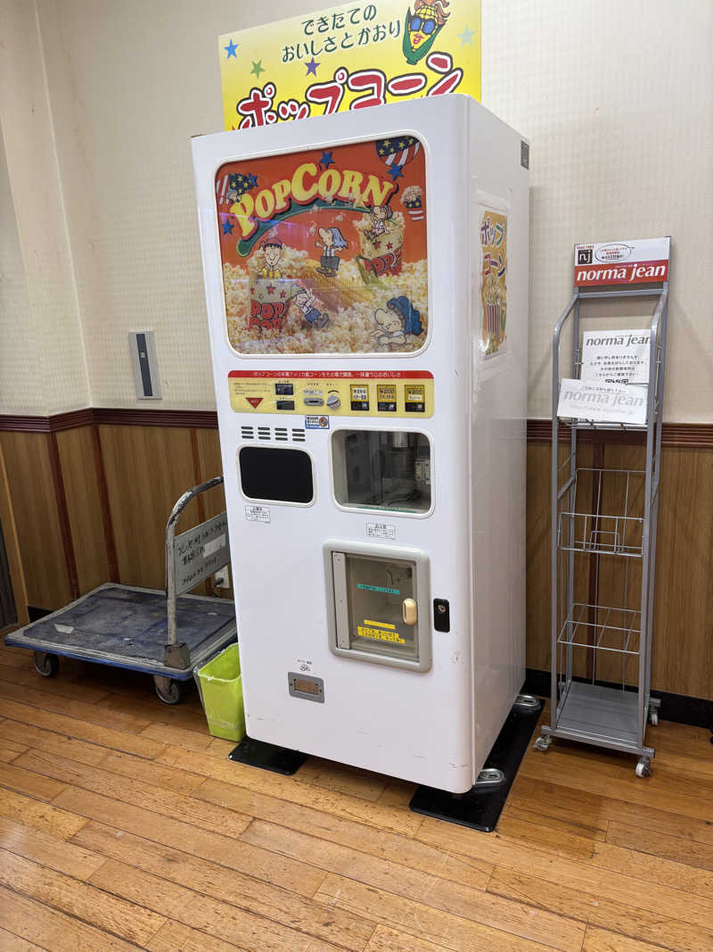 sunflower☆さんのカルナパーク花立山温泉のサ活写真