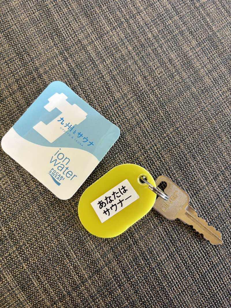 sunflower☆さんの源泉掛け流し温泉久留米 游心の湯のサ活写真