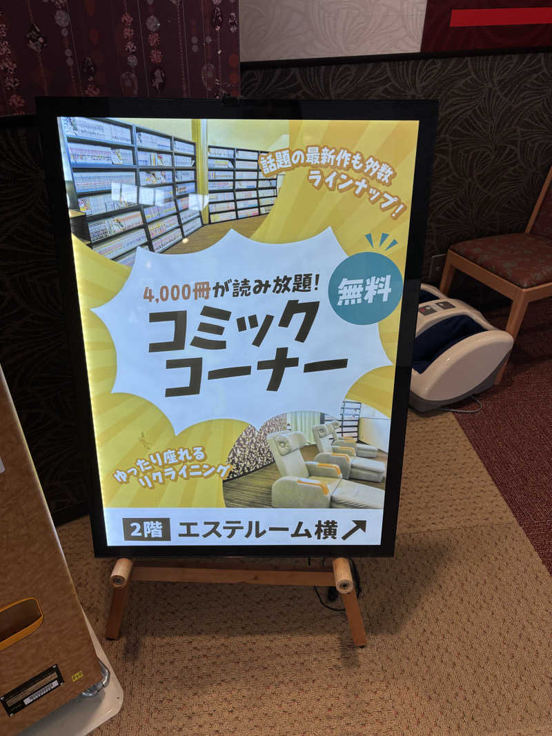 sunflowerさんのシーサイドスパのサ活写真