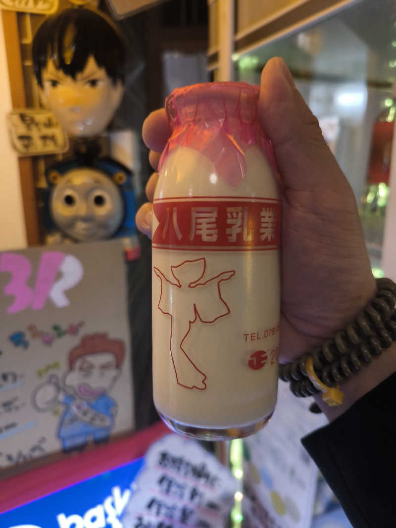 おっくんさんの天然温泉 海王のサ活写真