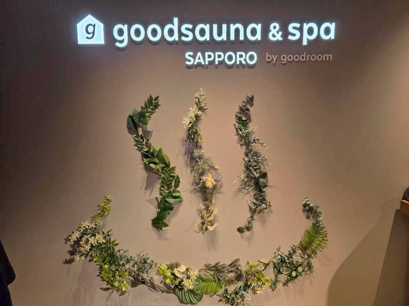 みりさんのgoodsauna & spa SAPPOROのサ活写真