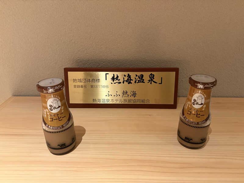 みりさんのふふ熱海のサ活写真