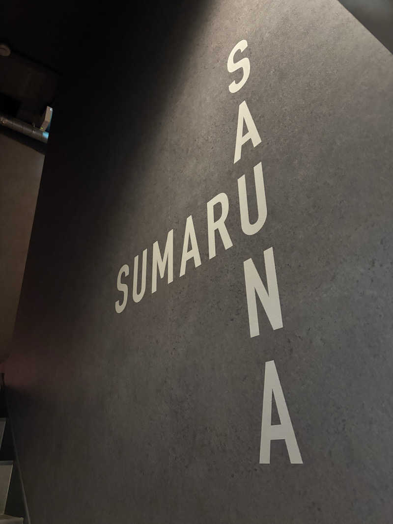 ⚠️体調不良⚠️ドラゴン🐉/ACOKさんのSUMARU SAUNAのサ活写真