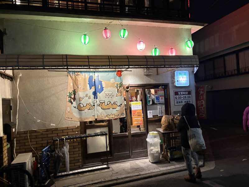 サウナ保育士さんのサウナの梅湯のサ活写真