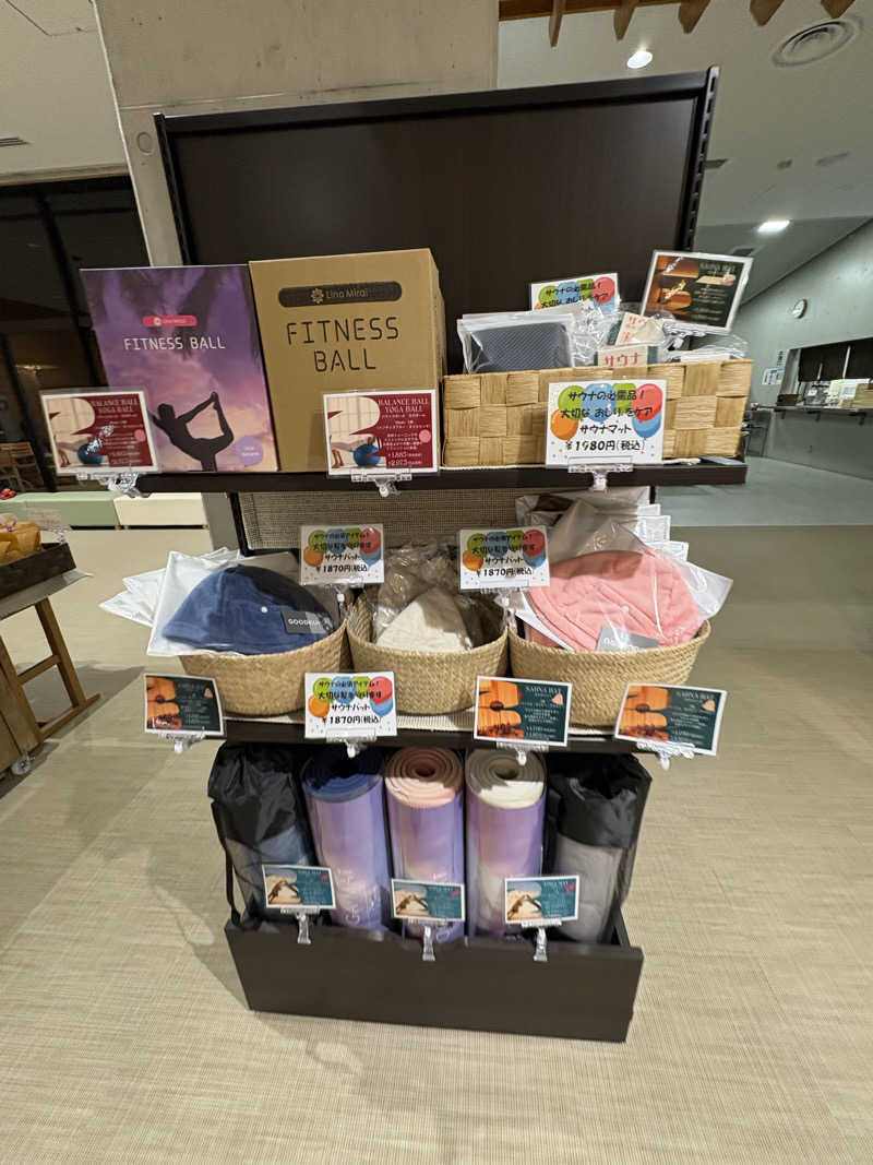 サウナ保育士さんのフレッシュランド西多摩 よつ葉の湯のサ活写真