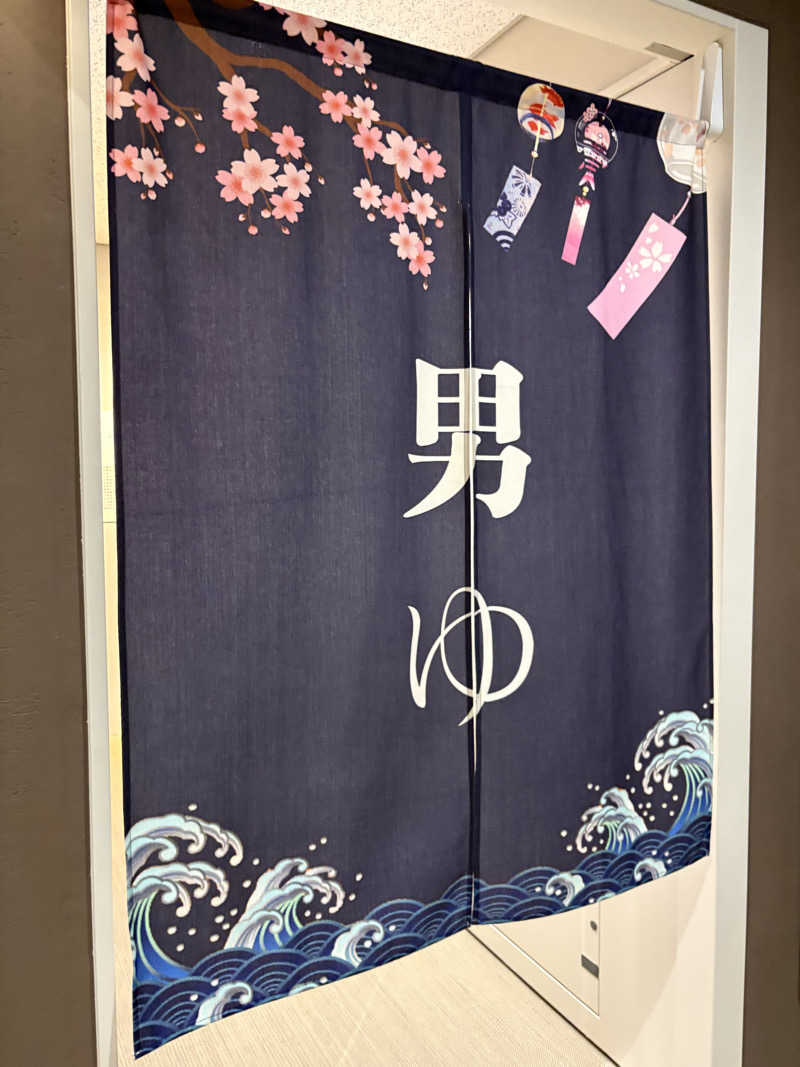 サウナ保育士さんのフレッシュランド西多摩 よつ葉の湯のサ活写真